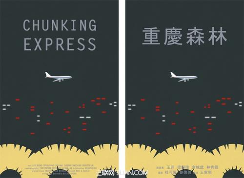 東北福祉大学硕士成绩单